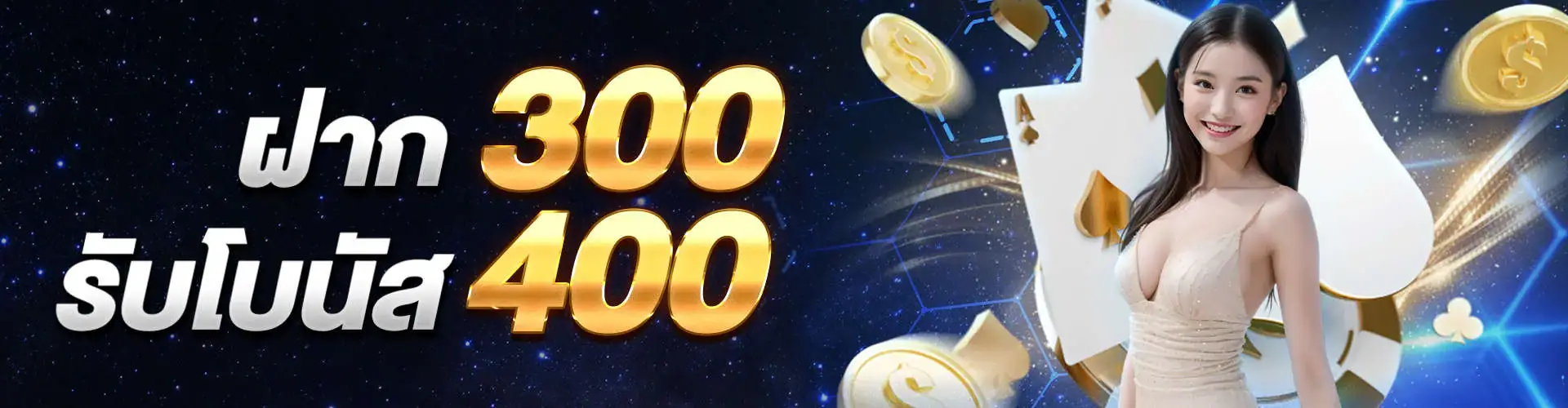 allforbet